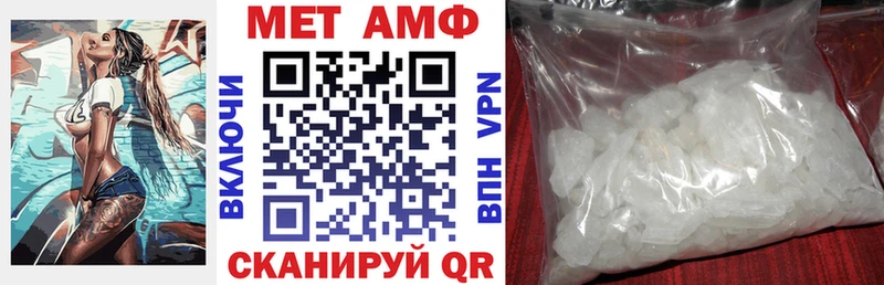 АМФ 97% Электрогорск