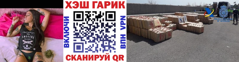 продажа наркотиков Электрогорск ГАШИШ hashish