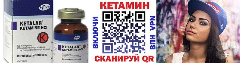 mega ССЫЛКА  наркота  Электрогорск  Кетамин VHQ 