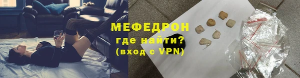 мет Михайловка