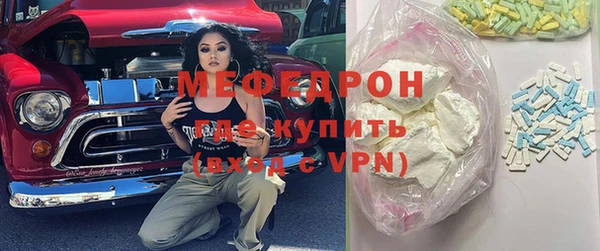 МДПВ Абдулино