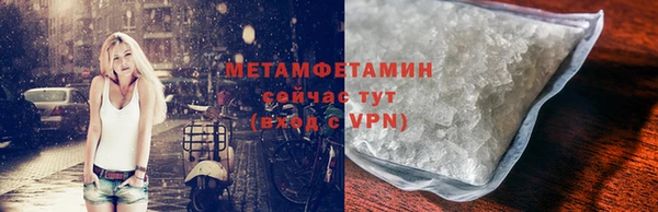 кокаин Михайловск