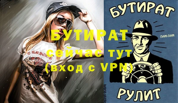 дживик Михайлов