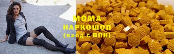 МДМА Алзамай