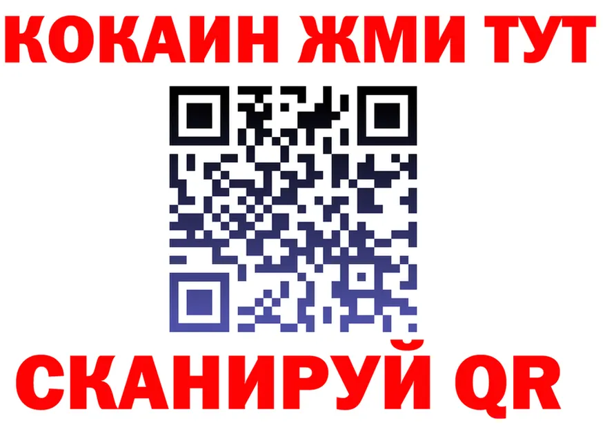 МЕТАДОН белоснежный вход это MEGA Электрогорск