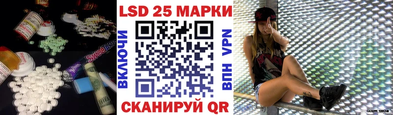 OMG ССЫЛКА  закладки  Электрогорск  LSD-25 экстази кислота 