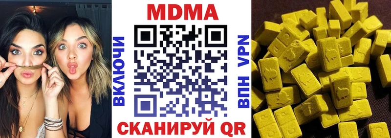 МДМА crystal Электрогорск