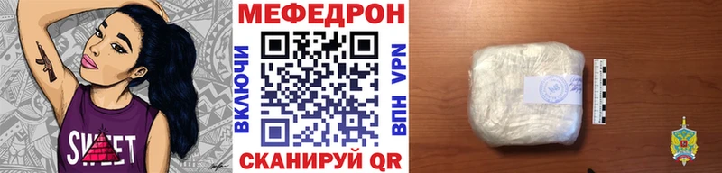 цены   Электрогорск  МЕФ VHQ 