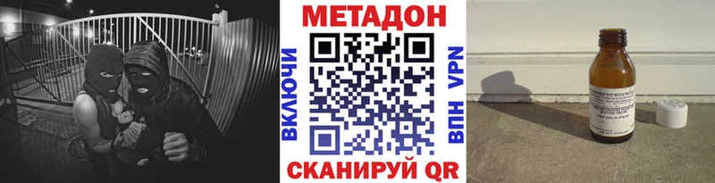 что такое наркотик  blacksprut ссылки  Метадон methadone  Электрогорск 