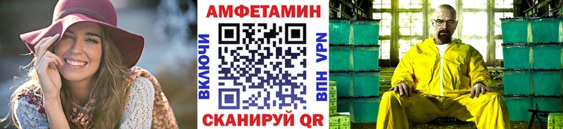 МЕГА зеркало  Электрогорск  МЕТАМФЕТАМИН Methamphetamine  купить наркотики сайты 