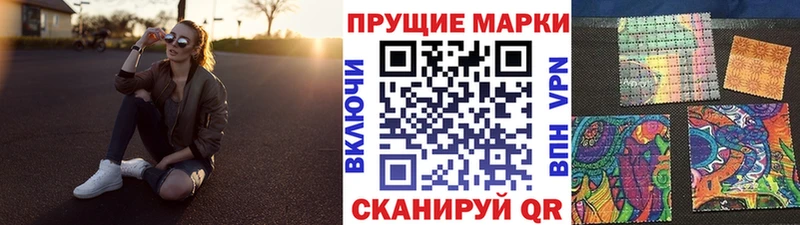 наркошоп  Электрогорск  дарк нет формула  Марки NBOMe 1,5мг 