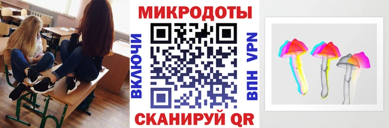 Галлюциногенные грибы мицелий  магазин  наркотиков  Электрогорск 